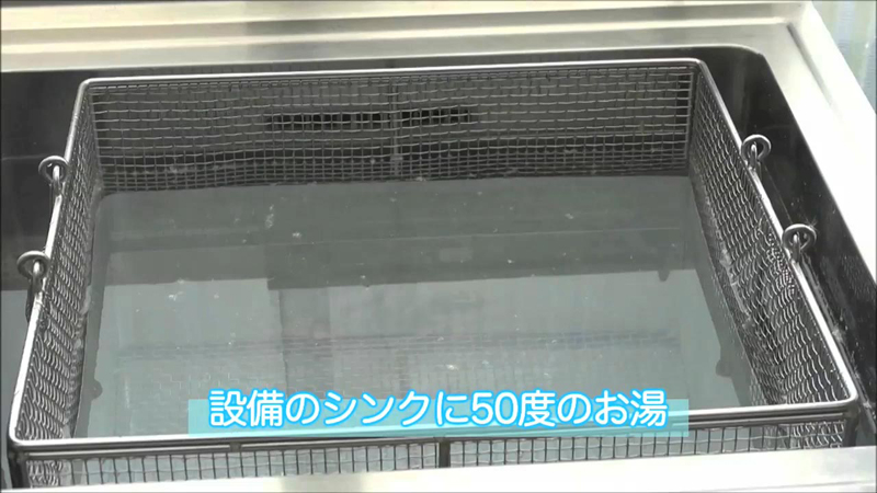 CPA殺菌作業手順1