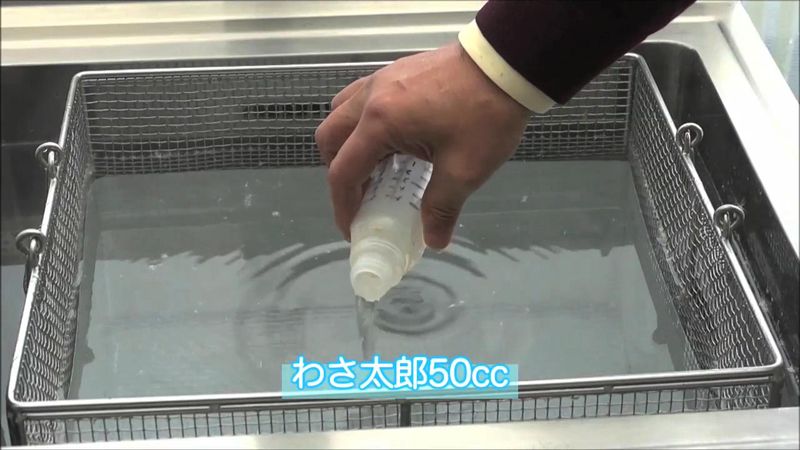 CPA殺菌作業手順2