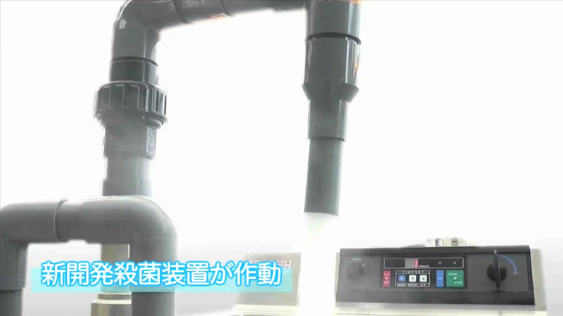 CPA殺菌作業手順6