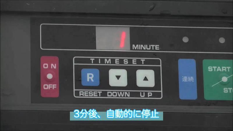 CPA殺菌作業手順9